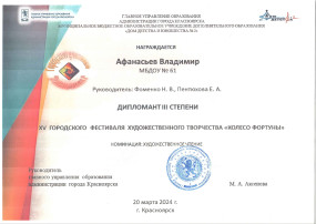 Поздравляем Вову с победой!!! Поздравляем Вову с победой!!!.