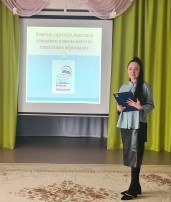 Семинар ГБП «Внутренняя система оценки качества образования с использованием шкал МКДО» Семинар ГБП «Внутренняя система оценки качества образования с использованием шкал МКДО».