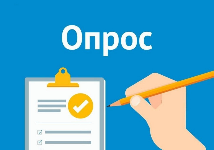 ОПРОС ДЛЯ РОДИТЕЛЕЙ «Удовлетворенность работой дошкольного образовательного учреждения (Детский сад №61)» ОПРОС ДЛЯ РОДИТЕЛЕЙ «Удовлетворенность работой дошкольного образовательного учреждения (Детский сад №61)».