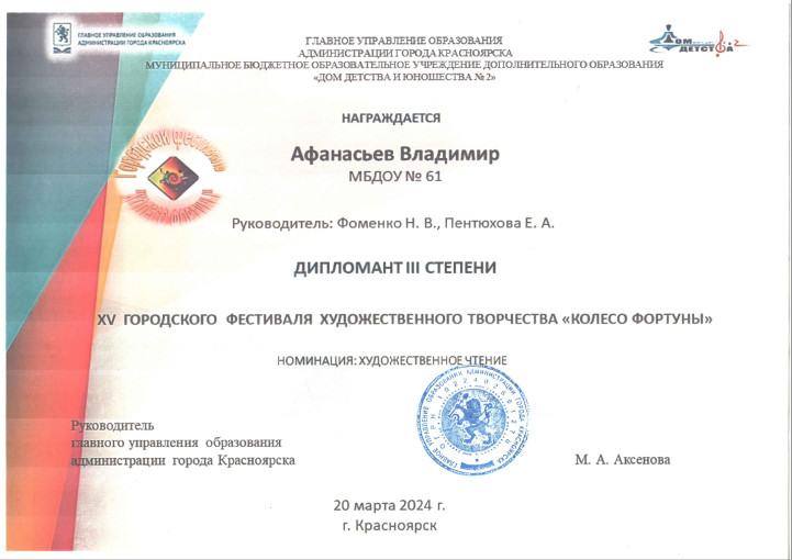 Поздравляем Вову с победой!!! Поздравляем Вову с победой!!!.