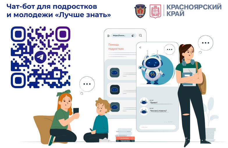 Безопасность в летний период Безопасность в летний период.